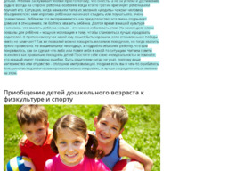 Здоровячок Здоровячок