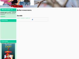 Учебный центр Учебный центр