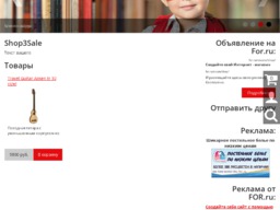 shop3.for.ru shop3.for.ru