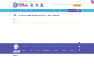 constructionandgardening constructionandgardening