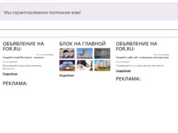 Новости Новости