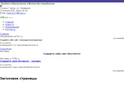 Дома и котеджи Дома и котеджи
