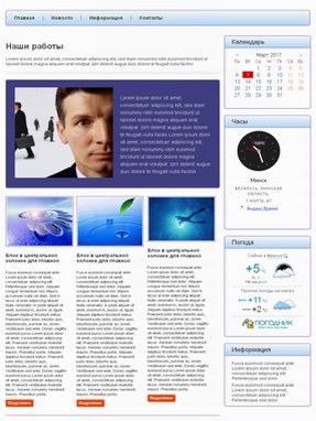 Бизнес визитка