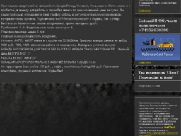 Super!!! Ареда автомобилей для работы с GetTaxi! ЖМИ СЮДА Super!!! Ареда автомобилей для работы с GetTaxi! ЖМИ СЮДА