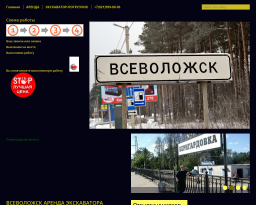 Всеволожск экскаватор погрузчик Всеволожск экскаватор погрузчик
