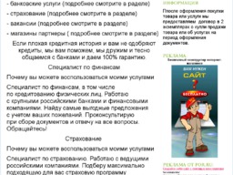 Деловое агентство Деловое агентство